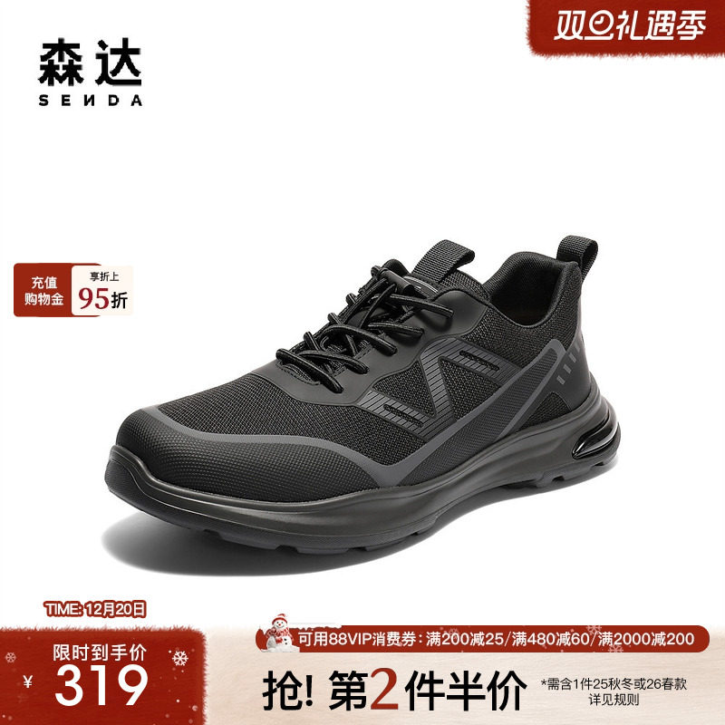 森达健步鞋男2025秋新商场同款户外网面运动休闲鞋1YA01CM5