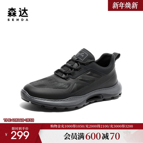 户外运动风舒适休闲