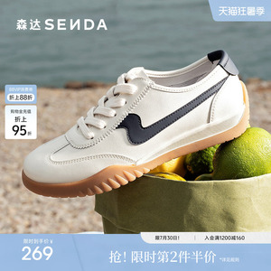 森达飞雁德训鞋女春夏新款商场同款运动休闲鞋巨好看小白鞋4NR28