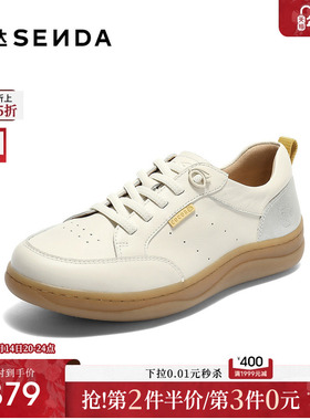 森达厚底小白鞋女2025新款百搭休闲鞋商场同款增高运动板鞋4CFZ2