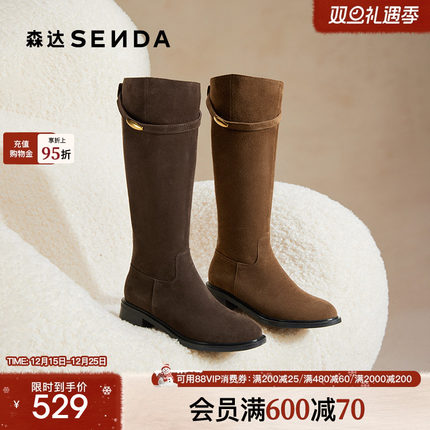 森达复古牛皮骑士靴女2025冬新西部显瘦小金豆粗跟长靴ZTI76DG5