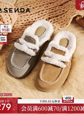 森达小太阳牛皮厚底毛毛鞋女25冬季新款商场外穿毛绒拖鞋XSR01DT5
