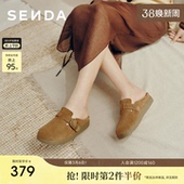 女鞋 简约真皮平底凉拖鞋 26夏季 商场同款 4URY2 新款 森达棕色勃肯鞋