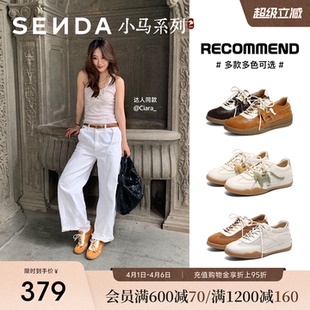 软底26年复古阿甘鞋 安悦溪同款 森达小马德训鞋 女款 4NRD5 商场同款