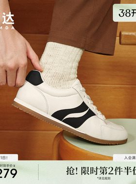 森达板鞋男2025春秋新款商场同款双鱼系列休闲小白鞋1VP01AM5