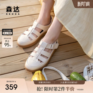 休闲平底猪笼鞋 夏新商场同款 4CLB5 女款 森达云朵可可罗马凉鞋