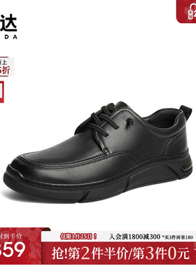 森达休闲皮鞋男年冬款商场同款平底满帮休闲鞋K2206DM4