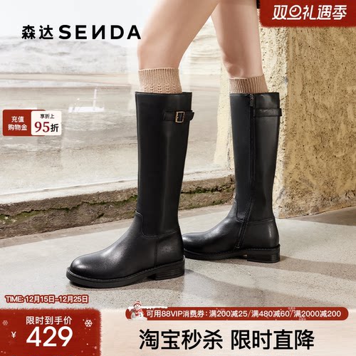 森达骑士靴女靴冬款商场同款百搭时尚皮带扣大筒围长筒靴XEN01DG4
