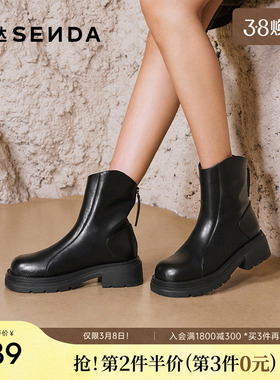 森达弹力靴女子年冬款商场同款显瘦厚底休闲短靴XFG01DD4