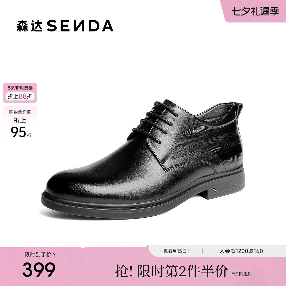 森达皮靴男冬季新款商场同款时尚潮流休闲短靴AL017DD5