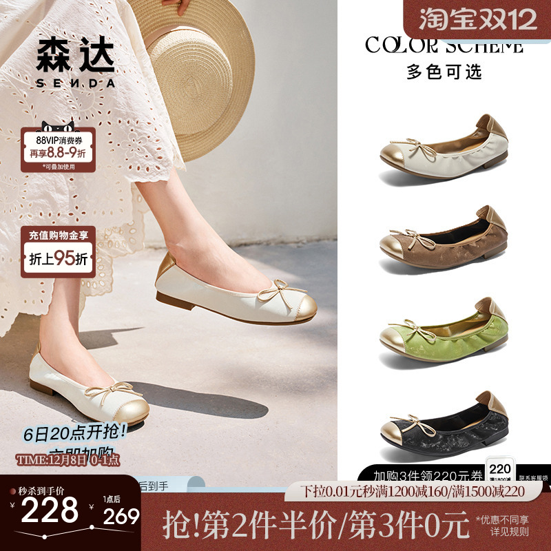 蛋卷鞋浅口软底单鞋平底奶奶鞋