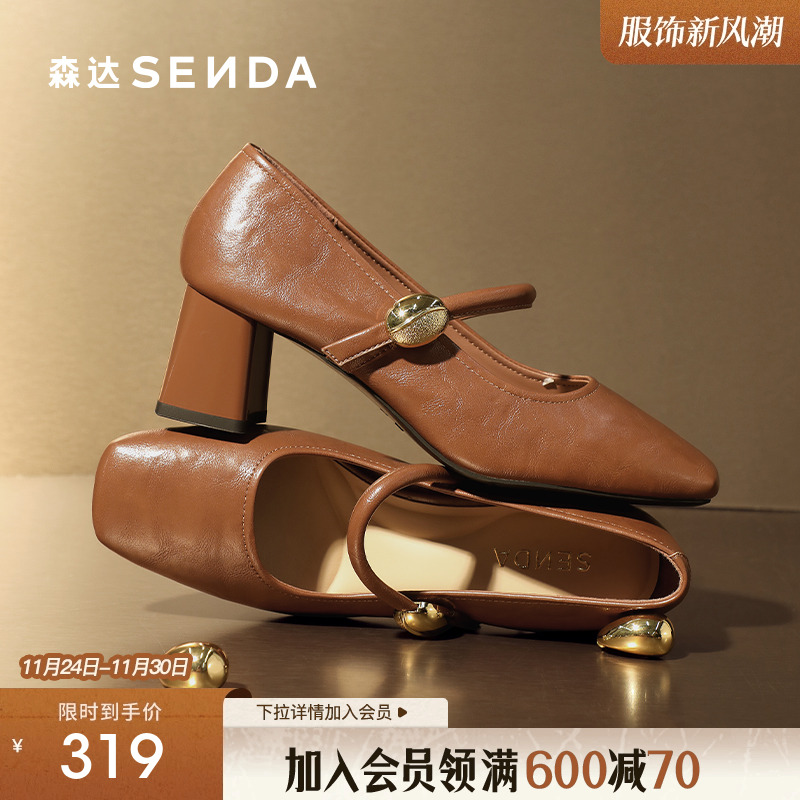 经典圆头设计，展现复古优雅气质。