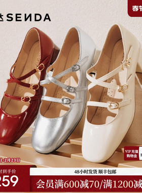 森达粗跟玛丽珍女款2025新款牛皮法式芭蕾绝美银色单鞋ZTF73AQ5