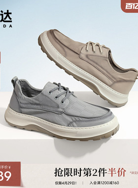 森达舒适帆布鞋男夏新款商场同款轻便行走平底休闲鞋1NJ01BM4