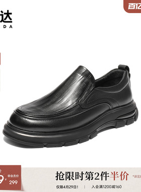 森达休闲皮鞋男冬新舒适一脚蹬厚底商务休闲鞋QJ040DM5