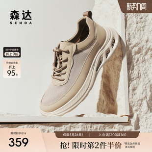 男款 舒适行走厚底休闲鞋 夏季 商场同款 K5C02BM5 新款 森达健步鞋