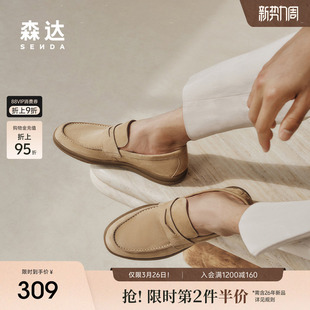 K1P02BM4 舒适一脚蹬平底单鞋 森达简约休闲皮鞋 男夏新商场同款