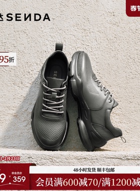 森达健步鞋男2025秋新商场同款户外运动风厚底休闲鞋2BE01CM5
