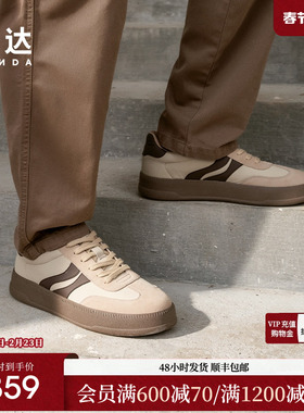 森达德训鞋男款2025春秋新款商场同款双鱼系列休闲板鞋K4P03AM5