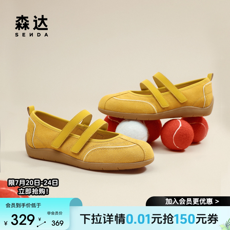 经典圆头设计，展现复古优雅气质。