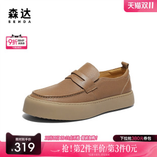 舒适软面平底一脚蹬单鞋 森达时尚 新款 男秋季 ZYA17CM4 休闲皮鞋
