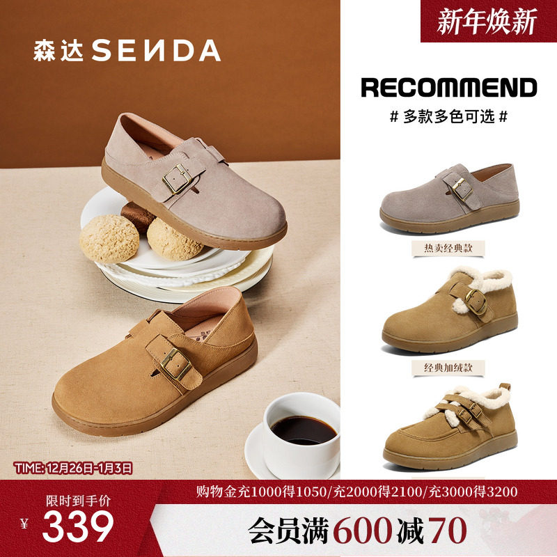 森达毛毛鞋冬季女鞋新款棉鞋雪地靴加厚牛皮保暖鞋厚底灰色勃肯鞋