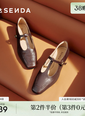 森达超软羊皮玛丽珍女鞋26春新款商场同款法式真皮单鞋皮鞋4FV03