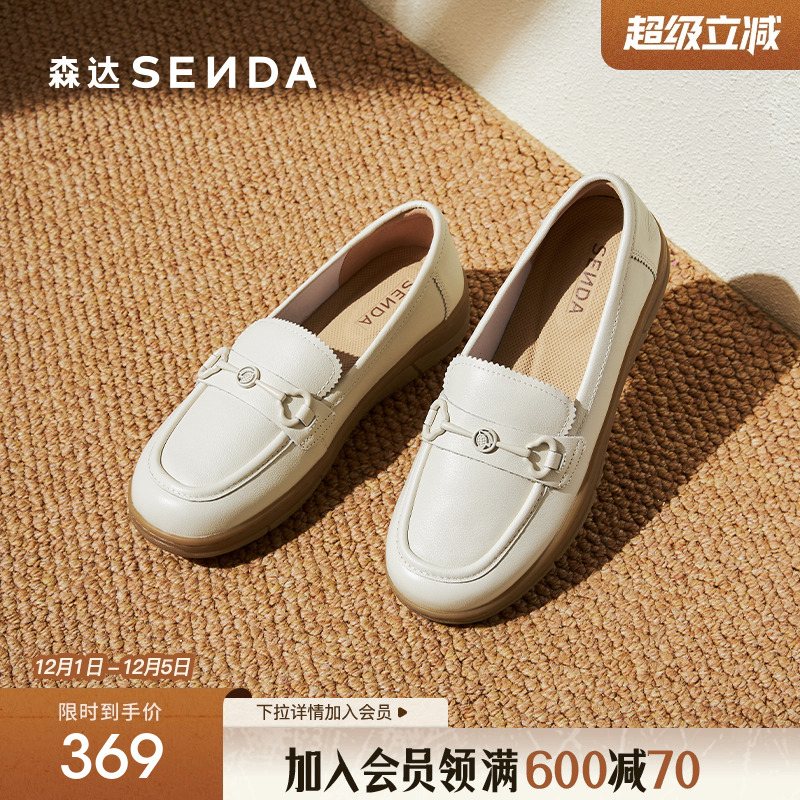 森达妈妈鞋真皮软底不累脚乐福鞋