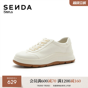 森达【SEN.S】德训鞋女商场新款厚底增高通勤牛皮休闲鞋VEO22AM7