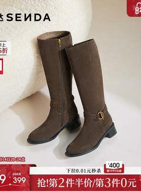 森达骑士靴女2025冬季新款气质显瘦粗跟高筒大筒围长筒靴ZTI73DG5