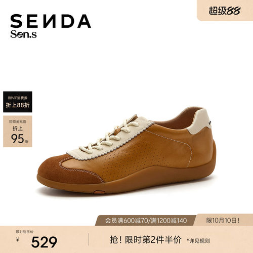 森达【Sen.s】羊皮书德训鞋女2026秋新真皮户外休闲板鞋VGI23AM7