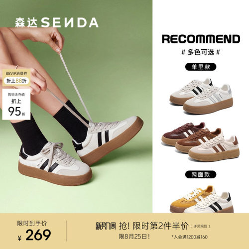 时尚户外舒适休闲
