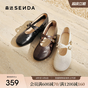 黑色皮鞋 森达超软羊皮内增高2cm厚底玛丽珍女鞋 单鞋 法式 春季 新款