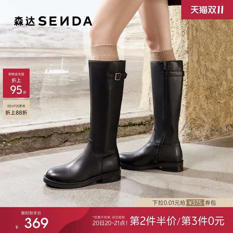 森达骑士靴女靴冬款商场同款百搭时尚皮带扣大筒围长筒靴XEN01DG4