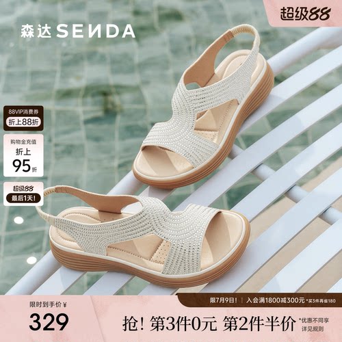 森达妈妈凉鞋女夏新商场同款亮钻一字带厚底休闲凉鞋可外穿XMH02