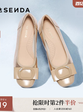 森达粗跟浅口单鞋女款春秋新商场同款牛皮通勤单鞋XPN02CQ5