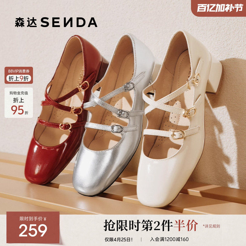 森达粗跟玛丽珍女款春夏新款牛皮法式芭蕾绝美银色单鞋ZTF73AQ5