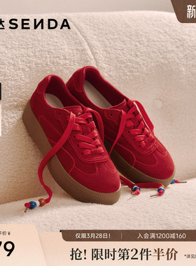 森达红色德训鞋女款26年春新款厚底绒面增高板鞋复古阿甘运动板鞋