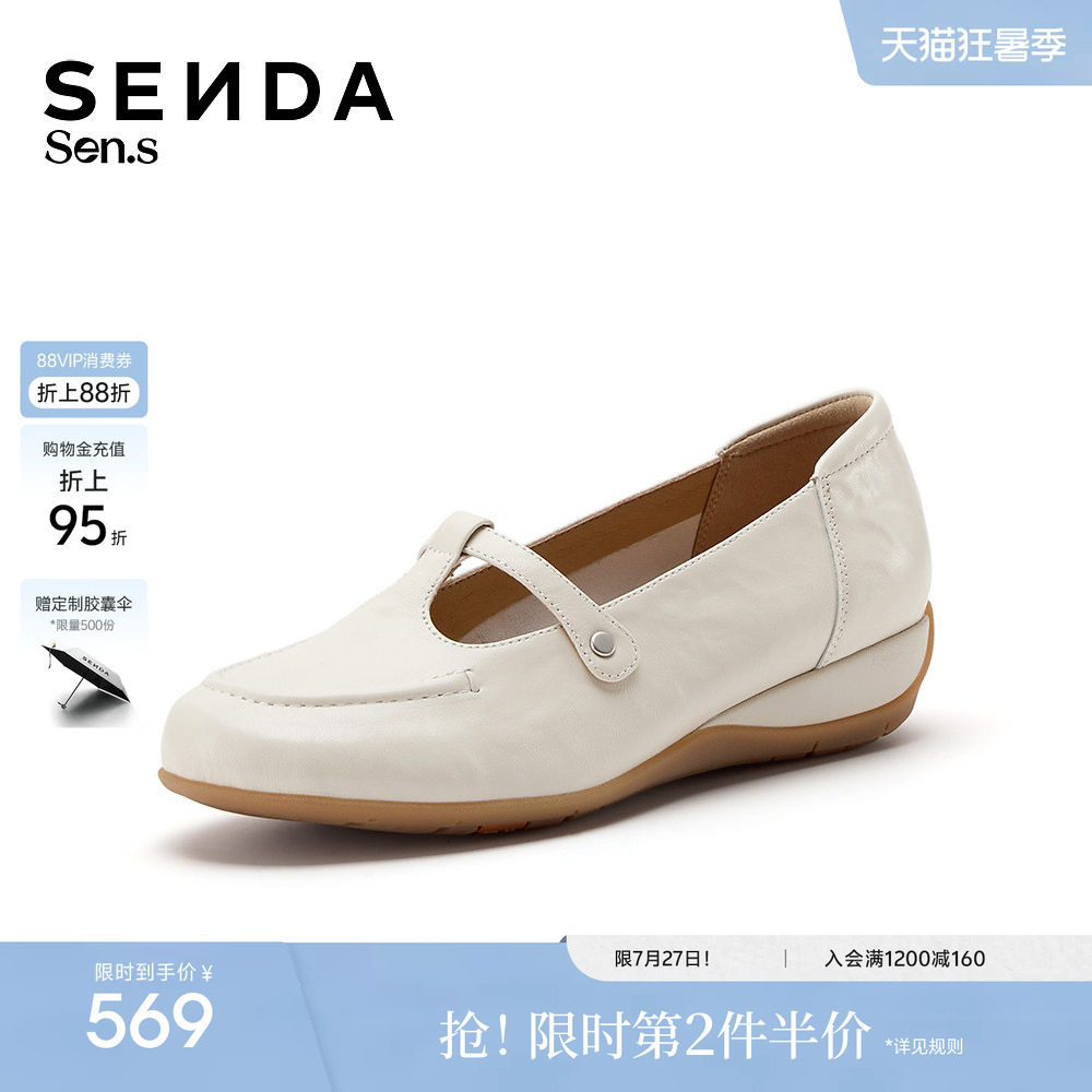 森达【SEN.S】浅口单鞋女秋季新抓纹羊皮软底中跟单鞋4BH20AQ7