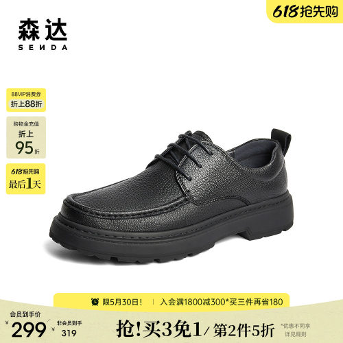 森达休闲皮鞋男子年冬款商场同款简约软底休闲鞋1TF01DM4