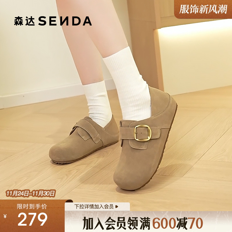 森达两穿勃肯鞋全包一脚蹬软底休闲鞋2025秋季新款平底鞋ZTH83CM5
