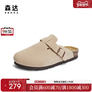 森达勃肯鞋男款新款秋季舒适一脚蹬厚底休闲凉拖鞋ZYB43CT4