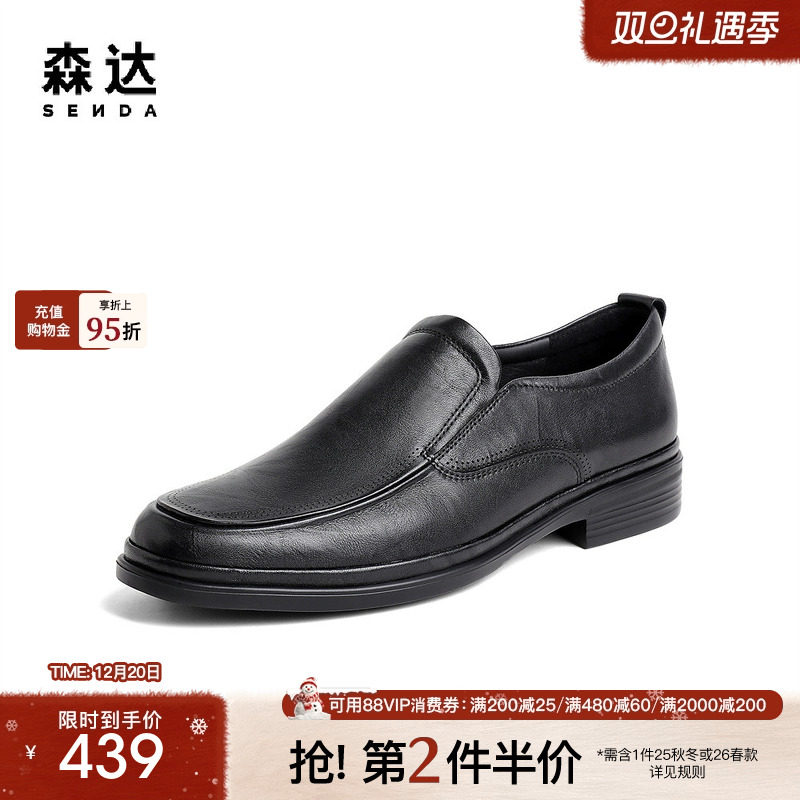 简约通勤舒适商务