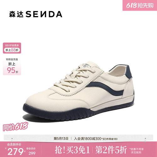 森达德训鞋男2026春新商场同款时尚平底休闲板鞋K4209AM6