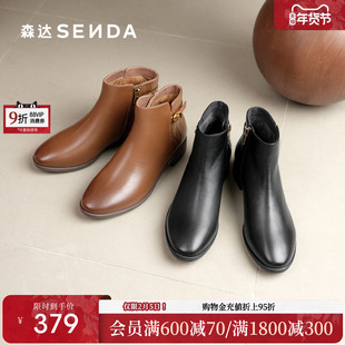 森达羊皮休闲靴女2025冬季新款商场同款妈妈平底粗跟皮鞋4T6B5DD5