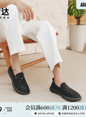 森达布鞋男款夏季新款商场同款轻便舒适厚底休闲鞋K5F01BM5