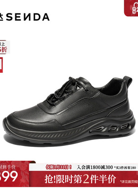 森达健步鞋男2025秋新商场同款达适行户外运动休闲鞋K4X30CM5