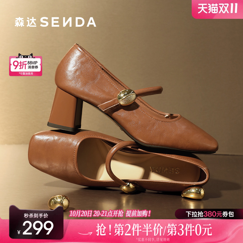 经典圆头设计，展现复古优雅气质。
