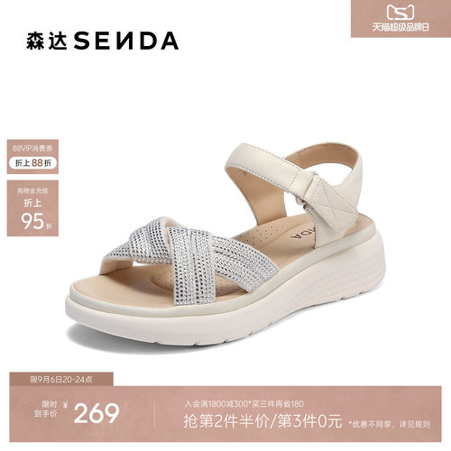 森达魔术贴休闲凉鞋女夏季新款商场同款羊皮厚底凉鞋可外穿XMA01