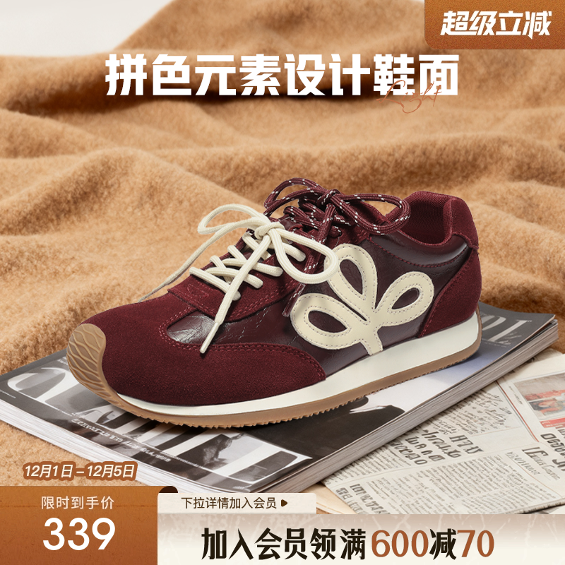 森达复古德训鞋商场同款阿甘鞋